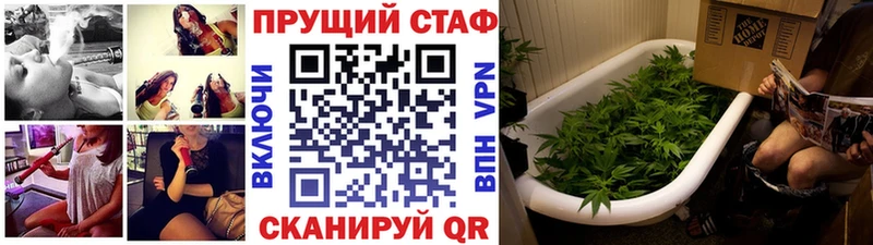Купить закладку Андреаполь Марихуана COCAIN МЕФ