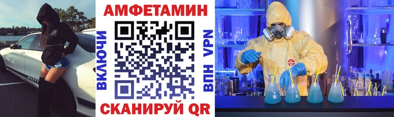 Amphetamine VHQ  Андреаполь 