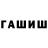 Конопля AK-47 Harem Fanatic101