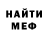 Меф VHQ Olha Kryvobok