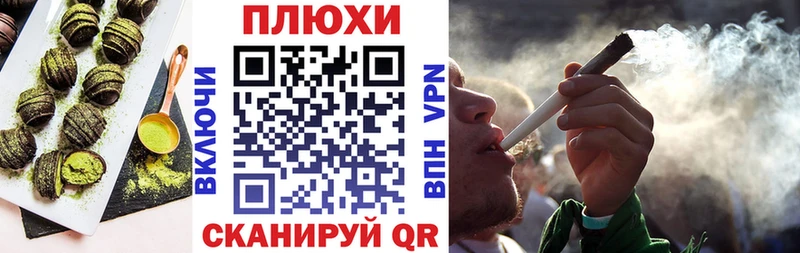 гидра рабочий сайт  Андреаполь  Печенье с ТГК конопля 