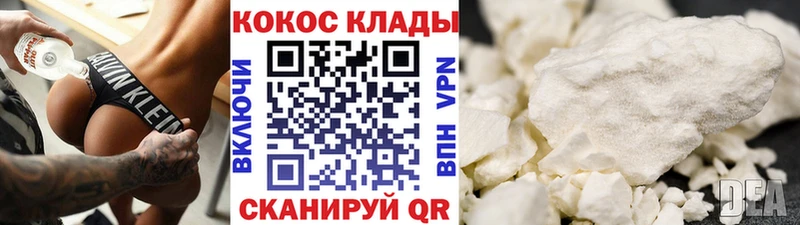 Cocaine 99%  сколько стоит  Андреаполь 