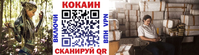 Кокаин 97% Андреаполь