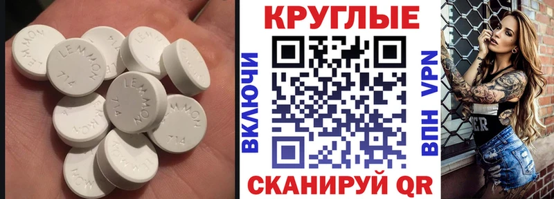 Ecstasy 280мг  Андреаполь 