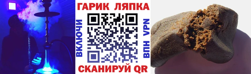ГАШ VHQ Андреаполь