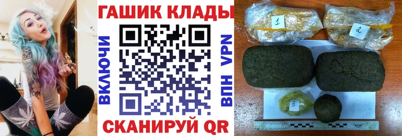 ГАШИШ ice o lator  мега маркетплейс  Андреаполь 