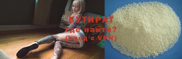 гашишное масло Алексеевка