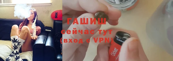 гашишное масло Алексеевка