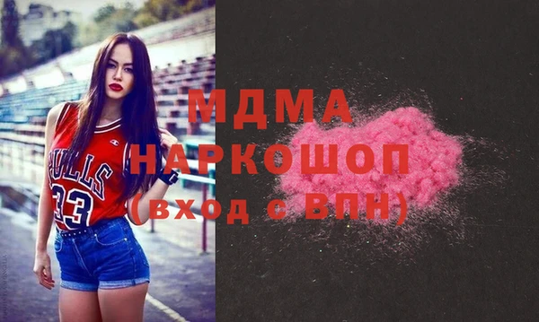 гашишное масло Алексеевка