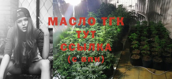гашишное масло Алексеевка