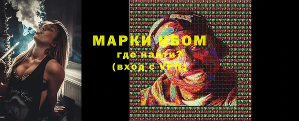 гашишное масло Алексеевка