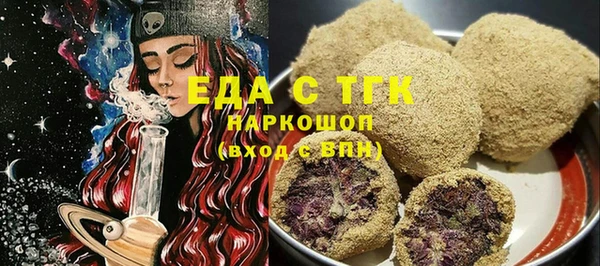 наркотики Алексин