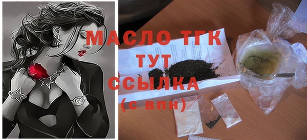 гашишное масло Алексеевка