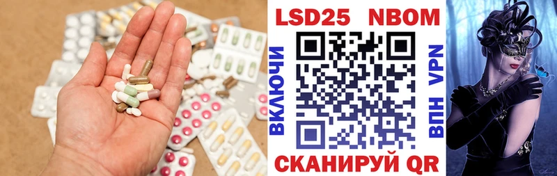 omg онион  купить наркотик  Андреаполь  LSD-25 экстази кислота 