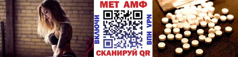 Метамфетамин пудра  блэк спрут как войти  Андреаполь 