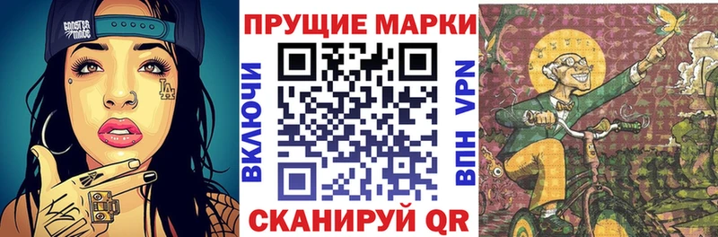 Марки NBOMe 1,5мг Андреаполь