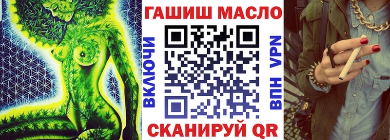 ТГК Wax  Андреаполь 