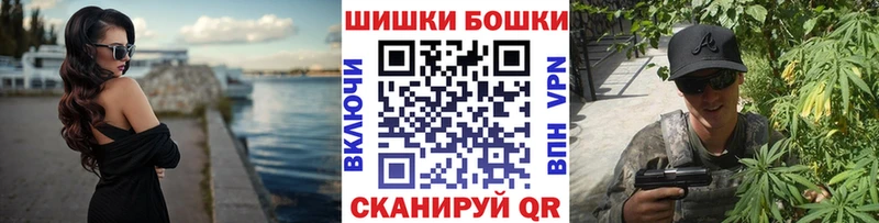 Бошки Шишки индика  цена   Андреаполь 